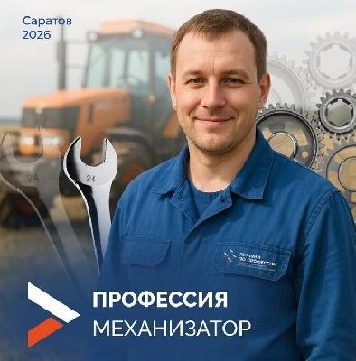 «Лучший по профессии»: на этой неделе станет известно имя лучшего механизатора области