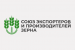 Производители и экспортеры зерна Саратовской области могут вступить в Союз экспортеров и производителей зерна