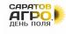 К месту проведения «Саратов-Агро. День поля. 2026» будут ходить бесплатные  автобусы