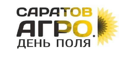 К месту проведения «Саратов-Агро. День поля. 2026» будут ходить бесплатные  автобусы