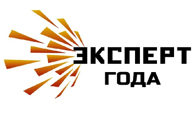 Саратовцев приглашают к участию в XIV Международная премия «Эксперт года – 2025»
