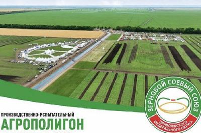 Саратовские аграрии смогут увидеть, как рождаются машины Аmazone 