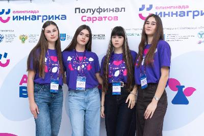 В Саратове проходит полуфинал Всероссийской олимпиады по агрогенетике «Иннагрика»