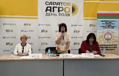 На «Саратов-Агро. День поля. 2026» состоялась Х конференция Саратовской областной организации Профсоюза работников АПК РФ  