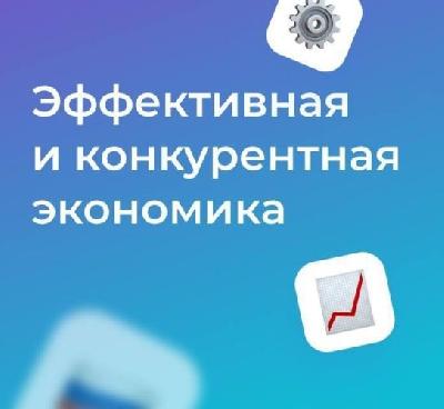 Новые меры поддержки для субъектов малого и среднего предпринимательства 