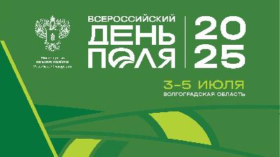 Роман Ковальский принимает участие во «Всероссийском Дне поля – 2025»