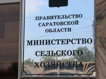 Государственная поддержка молодых специалистов АПК Саратовской области