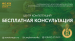 Важная информация