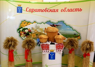 Поздравление министра сельского хозяйства Саратовской области Татьяны Кравцевой с Днем фермера