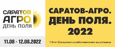       2022    
