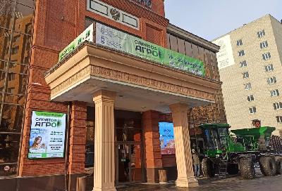 Завтра в Саратове начнет работу 9-й Агропромышленный Форум «Саратов-Агро. 2026» 