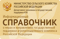 banner_spravochnik_05.png